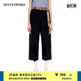 子女M312806160B 宽松通勤九分西裤 IIIVIVINIKO 精仿羊毛面料