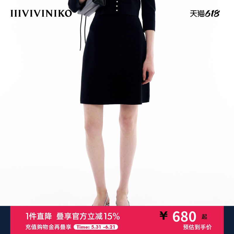 【真丝粘纤系列】IIIVIVINIKO夏季新款简约A型针织半身裙女