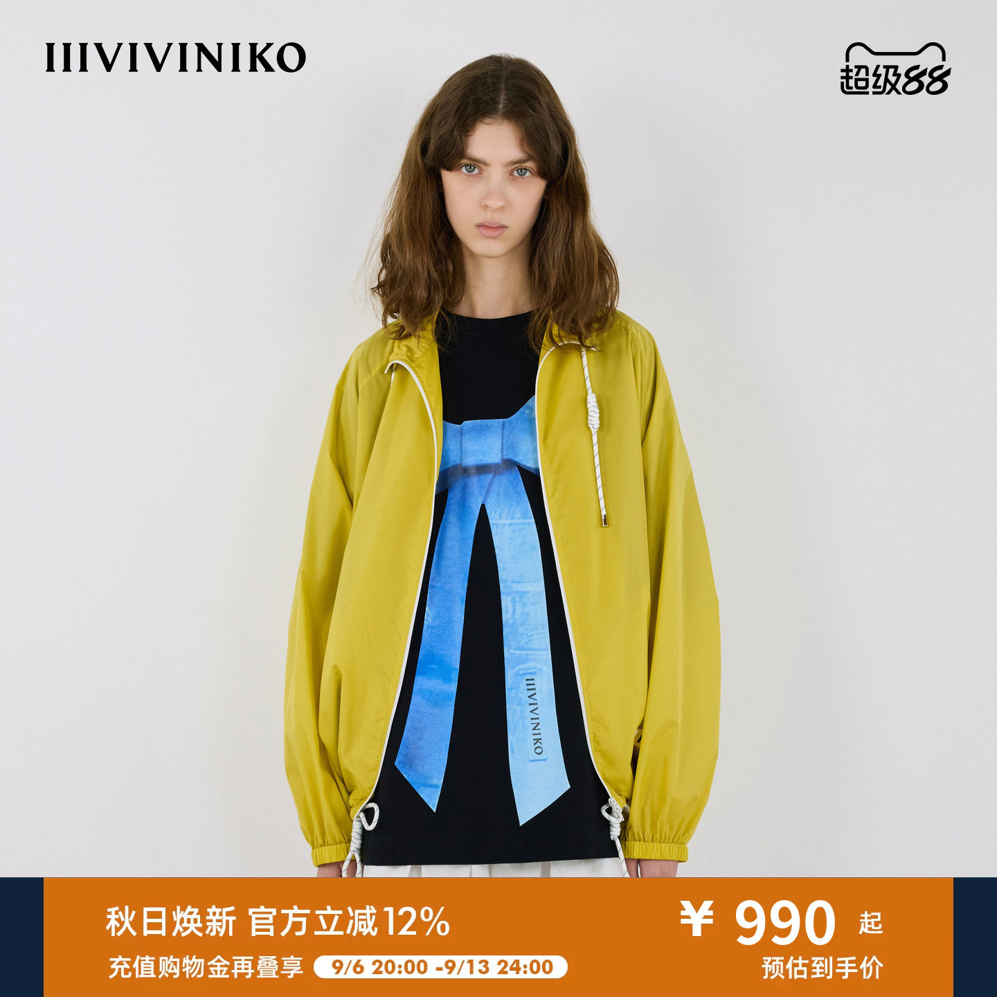 IIIVIVINIKO秋季新款轻量运动抽绳尼龙夹克外套女M530304010A