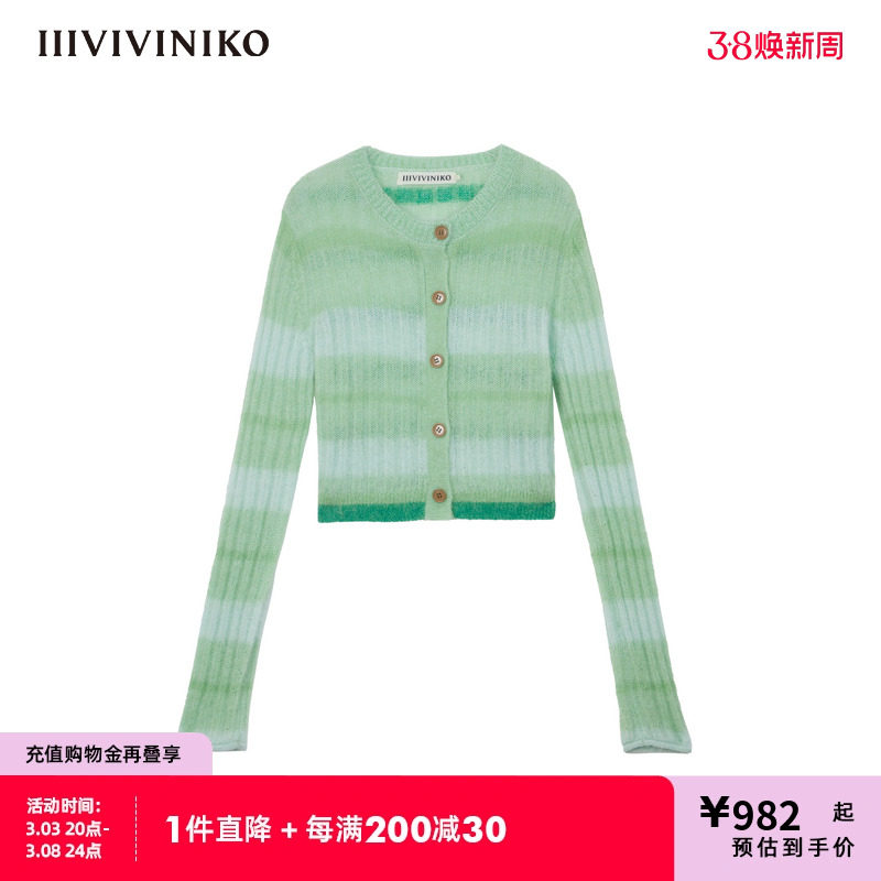 【博主同款】IIIVIVINIKO春季新款时尚马海毛短款条纹针织开衫女