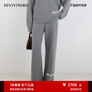 IIIVIVINIKO2025冬新款 子女M548047626D 通勤风羊绒针织阔腿裤
