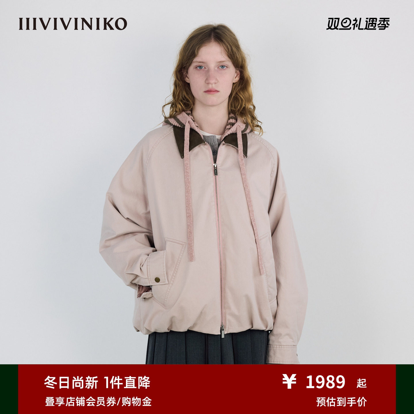 IIIVIVINIKO2025秋新可拆卸连帽云朵轮廓短羽绒鹅绒服工装夹克女