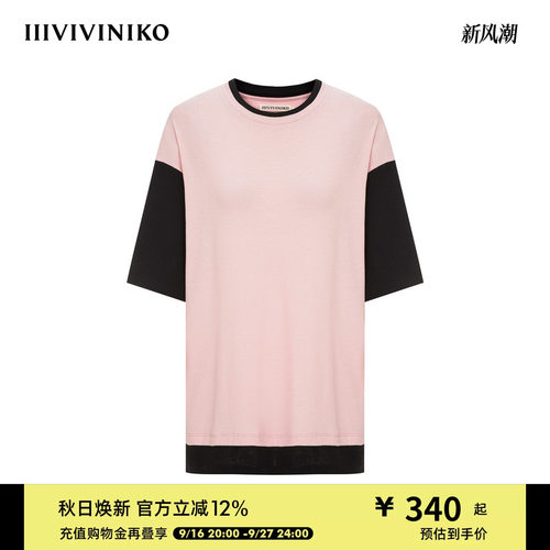 IIIVIVINIKO夏季新款简约宽松H型圆领拼色T恤女M520580378D