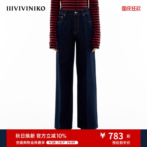 阔腿直筒长裤IIIVIVINIKO