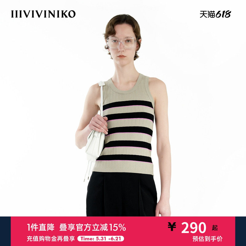 百搭条纹针织背心IIIVIVINIKO