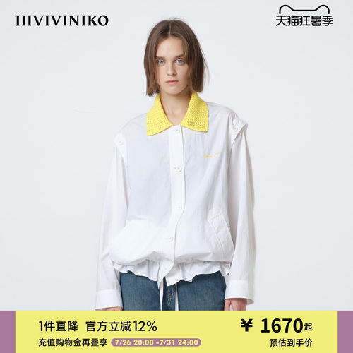 IIIVIVINIKO2026春新款宽松落肩可拆袖夹克外套女M610320116B
