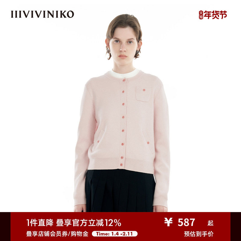 【棉羊绒混纺】IIIVIVINIKO秋季新款精致通勤圆领针织开衫女