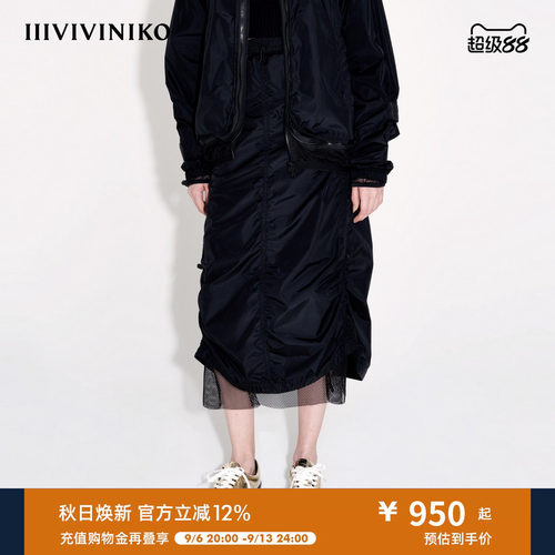 【设计师款 LIMONTA高密尼龙】春季新款褶皱直筒半身裙女