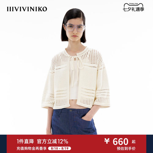 系带宽松针织开衫IIIVIVINIKO