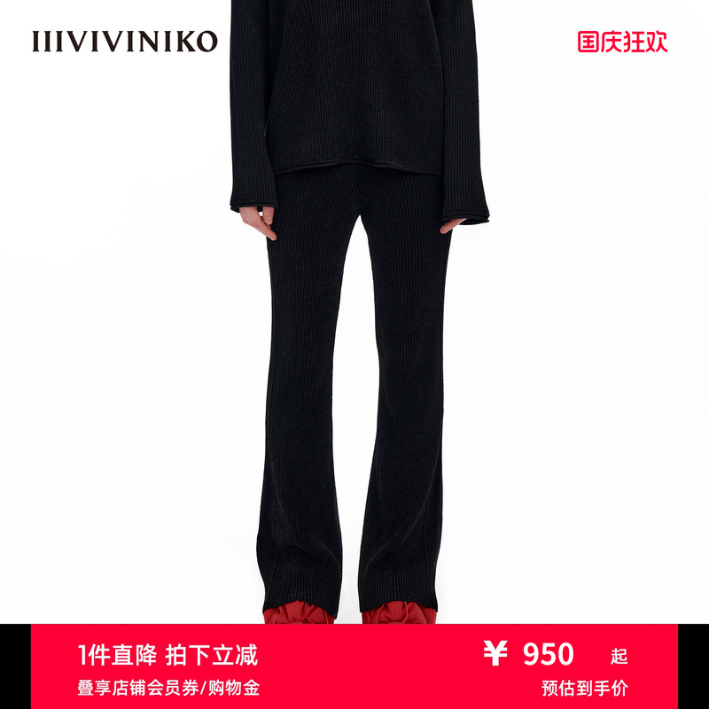 IIIVIVINIKO雪尼尔直筒裤