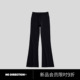 N530808309B20 抽绳微喇裤 DIRECTION 修身