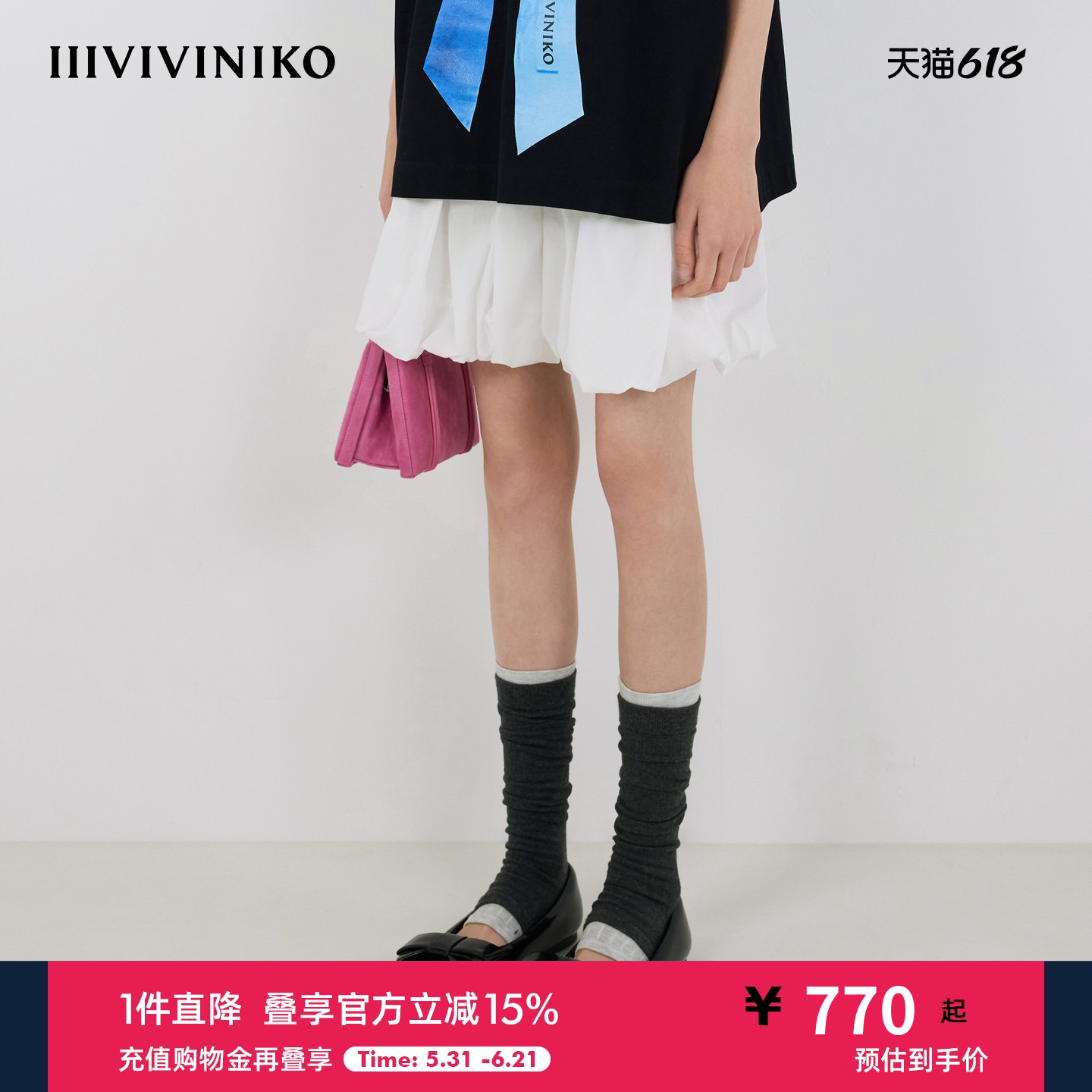 IIIVIVINIKO秋季新款甜美廓形尼龙抽褶花苞短裙女M530743059A