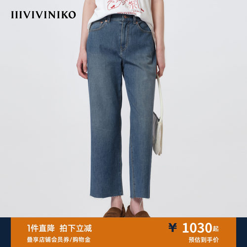 IIIVIVINIKO2026春新款时髦气质毛边直筒牛仔裤子女M611822216B