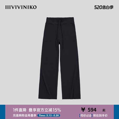 NO DIRECTION+ 裸感抽绳直筒裤N540815309C