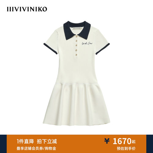 IIIVIVINIKO2026夏季新款撞色花苞Polo连衣裙女M621177651C