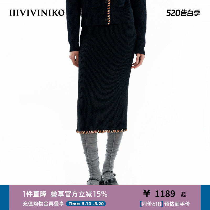 【牦牛毛绵羊毛】IIIVIVINIKO冬季新款通勤撞色卷边半身裙女