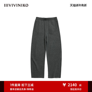 IIIVIVINIKO2025冬新款 子女M543845610D 宽松慵懒通勤风羊毛卫裤