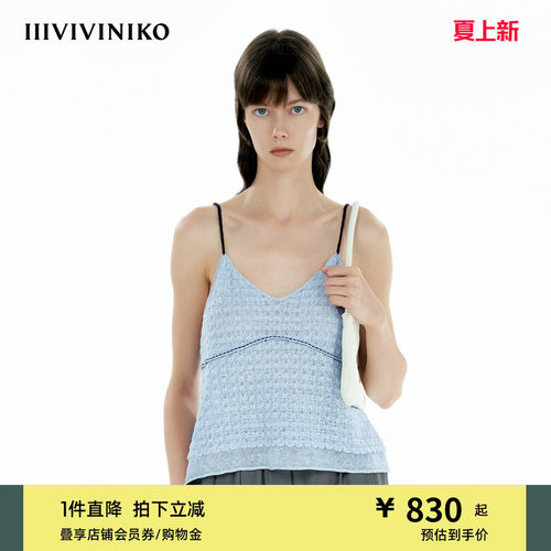 IIIVIVINIKO夏季新款度假风镂空菠萝纹针织吊带女B521238619C