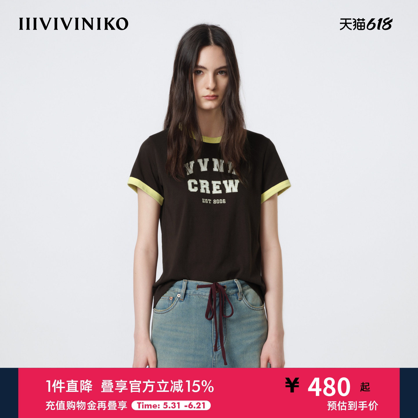 IIIVIVINIKO2026春新款简约学院风字母印花撞色T恤女M610530367A