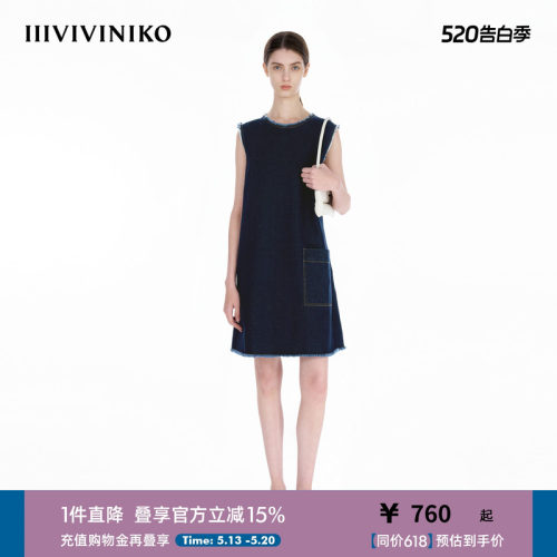 IIIVIVINIKO2025春夏新款简约宽松毛边织带A字型复古牛仔连衣裙女