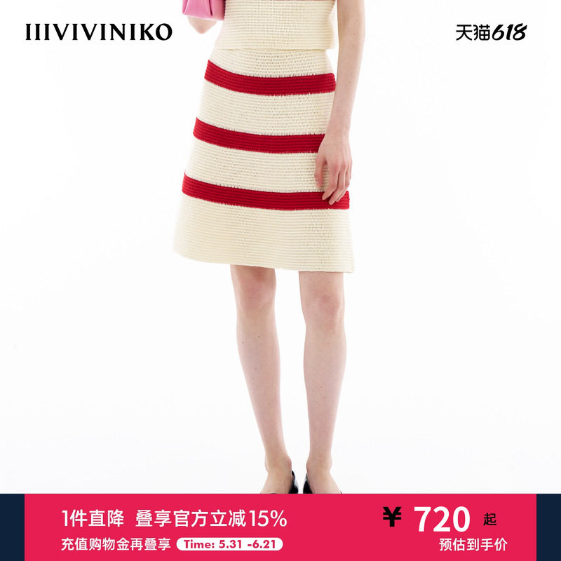 【仿手钩针织】IIIVIVINIKO夏季新款时髦优雅条纹A型半身裙女