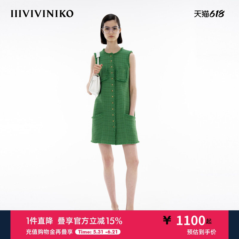 【进口粗花呢】IIIVIVINIKO春季新款复古小香风背心式连衣裙女