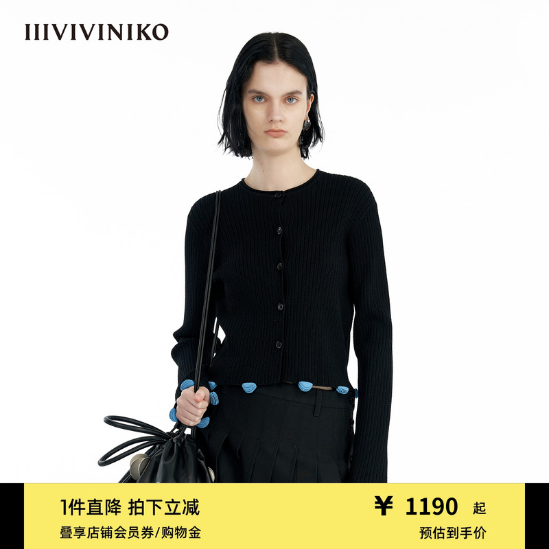 复古绞花针织开衫IIIVIVINIKO