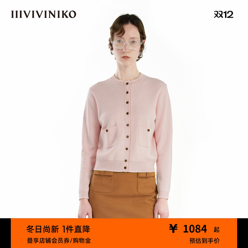 合体针织开衫IIIVIVINIKO