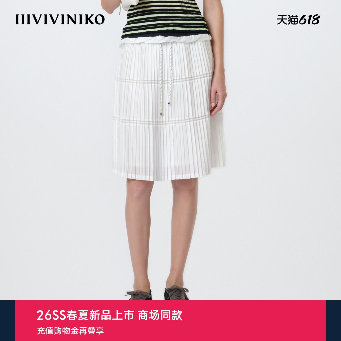 IIIVIVINIKO2026夏季新款宽松浪漫蕾丝拼接百褶裙女M620735159E
