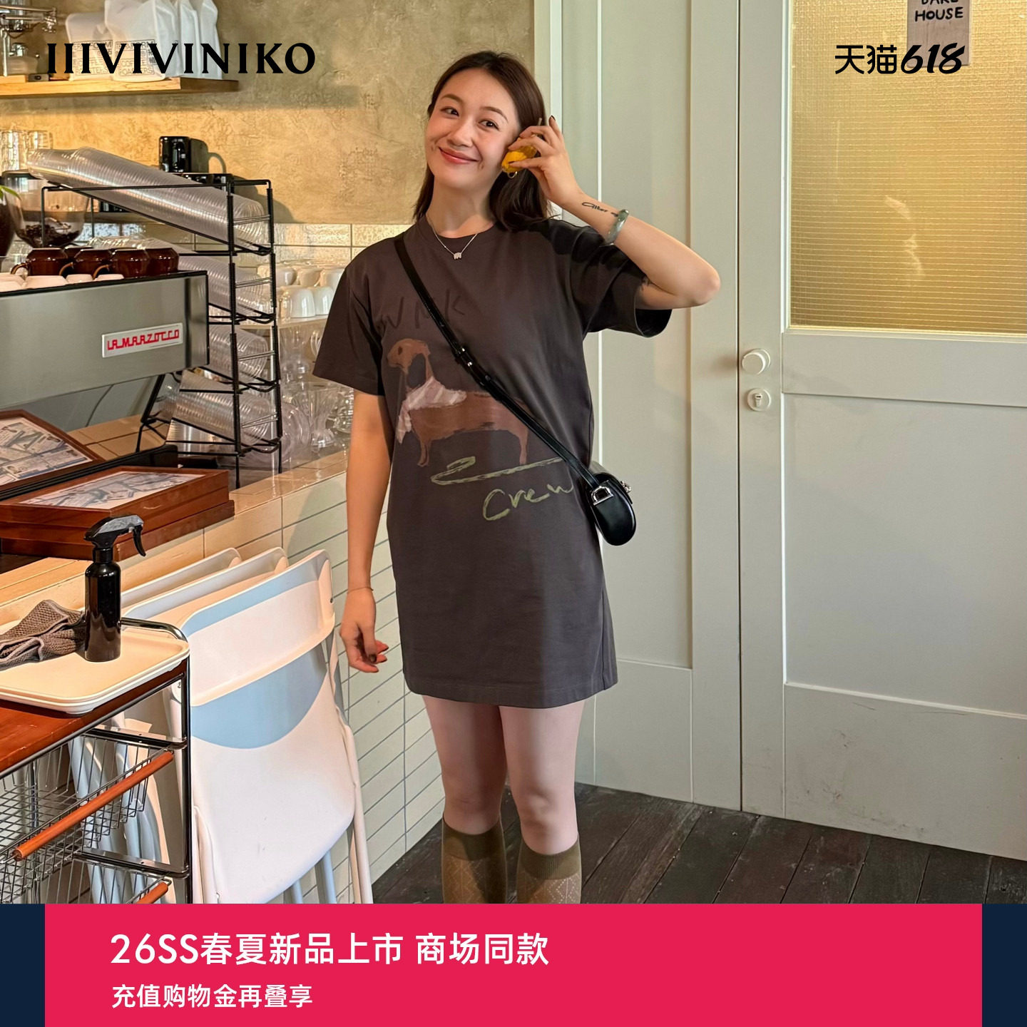 IIIVIVINIKO2026夏季新款宽松印花T恤连衣裙女M620616383E