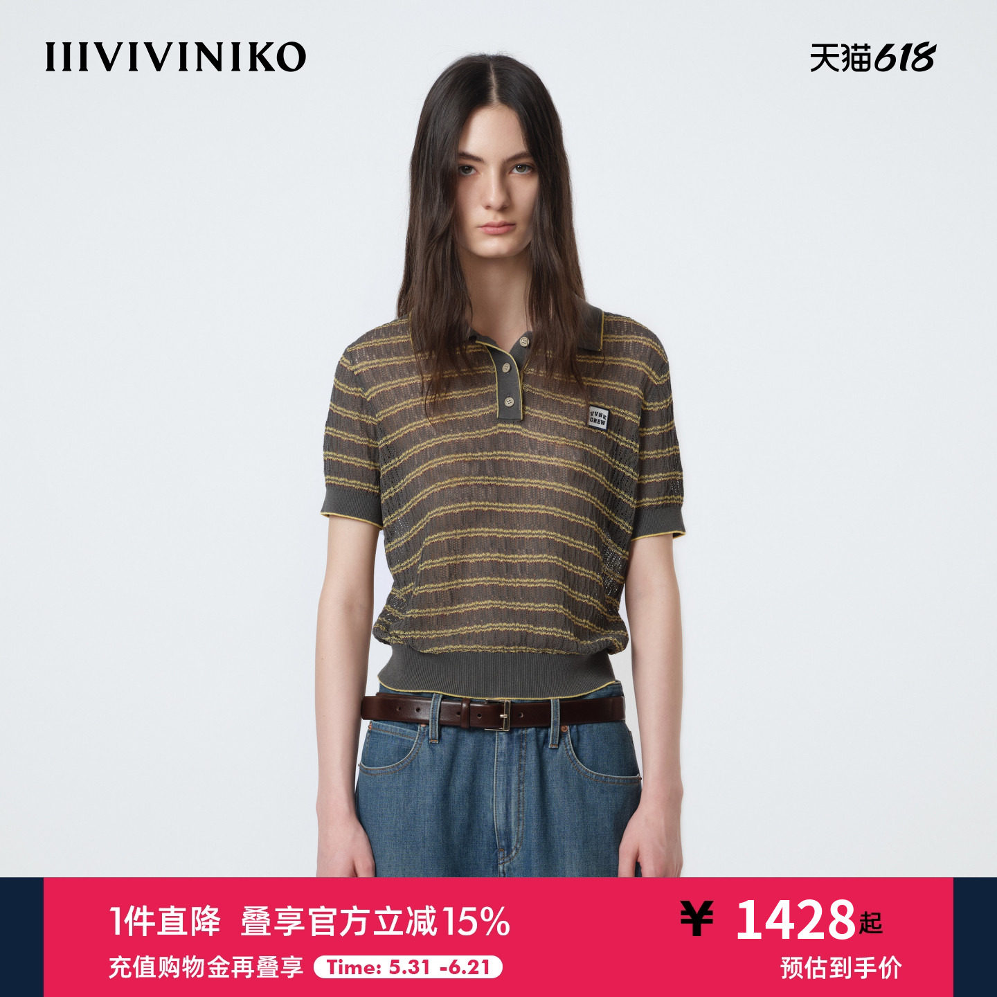 IIIVIVINIKO2026夏季新款宽松镂空撞色Polo短袖女M620182647D