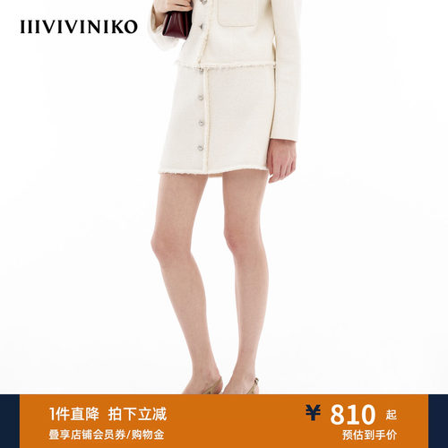 小香风半身短裙IIIVIVINIKO
