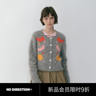 N610210659A21 星月系列拉毛针织开衫 DIRECTION