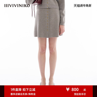 新款 IIIVIVINIKO春季 优雅气质针织小A半身裙女 OTW精纺纯羊毛