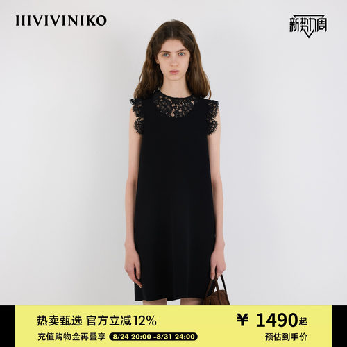 IIIVIVINIKO秋季新款浪漫两件式蕾丝A字连衣裙女M530608173B