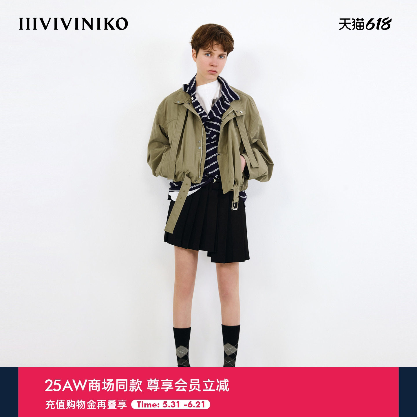 【设计师款】秋季新款抽褶腰带夹克外套女J530356035A
