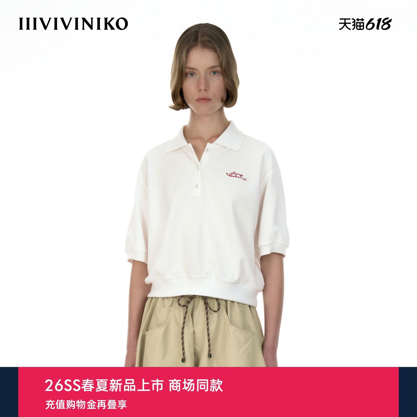 IIIVIVINIKO2026夏季新款落肩Polo领针织短袖女M624003382E10