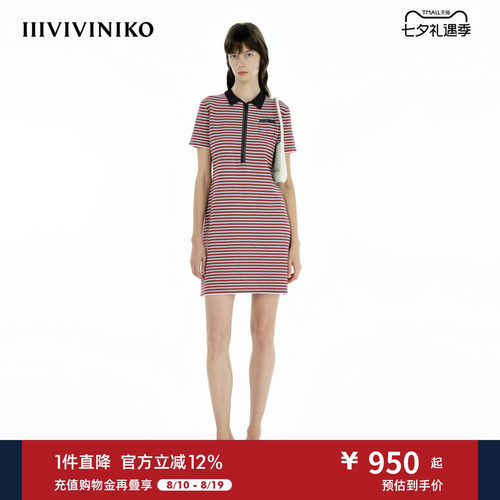 IIIVIVINIKO春季新款复古条纹Polo连衣裙女B511118646B