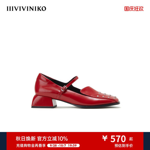 铆钉玛丽珍皮鞋IIIVIVINIKO