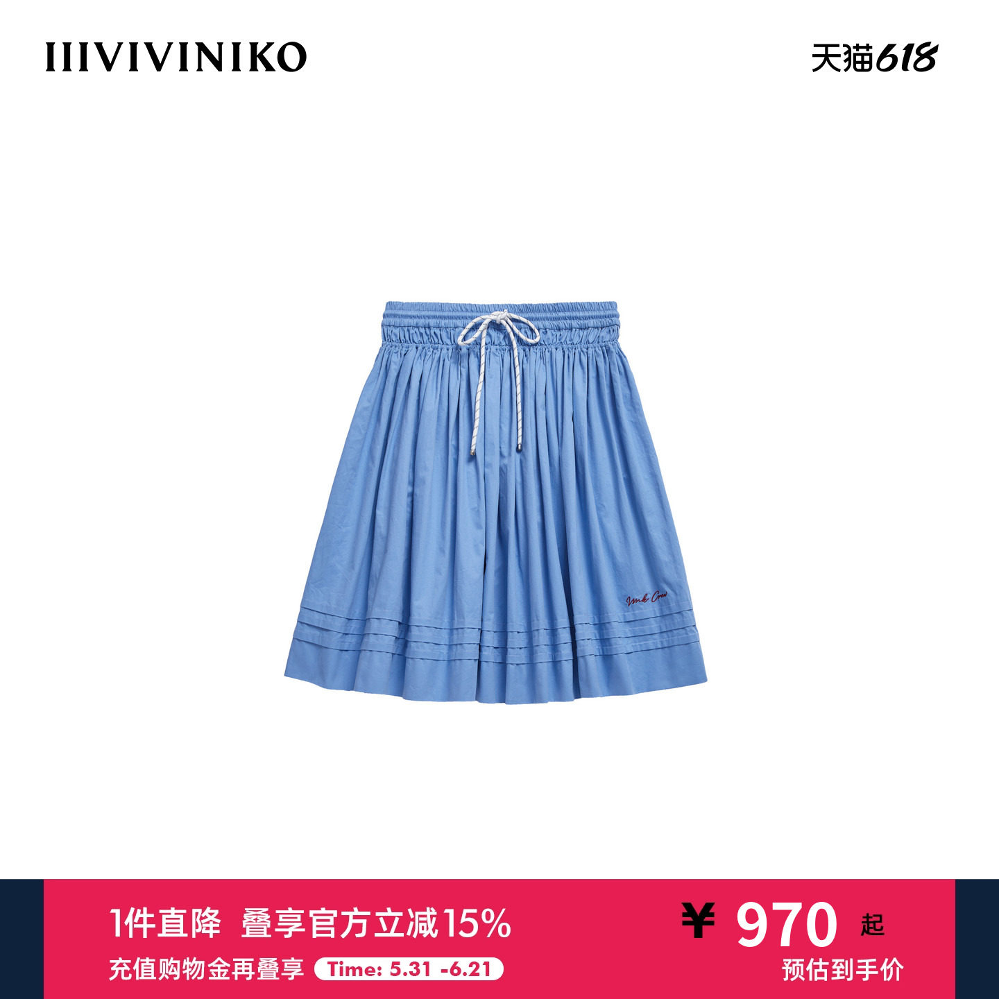IIIVIVINIKO2026夏季新款休闲运动感抽绳A字伞裙女M620709167D