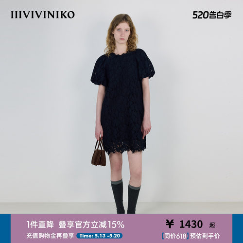 IIIVIVINIKO2025秋新款不规则几何蕾丝花苞袖连衣裙女M530644142A