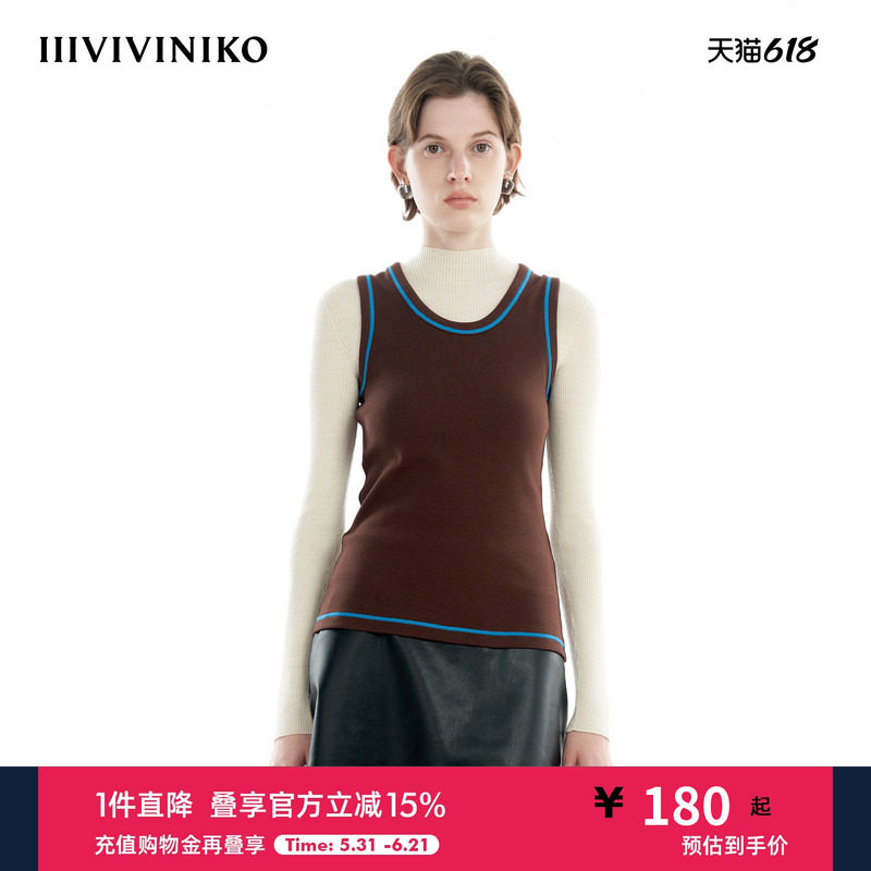 【弹力螺纹棉】IIIVIVINIKO秋季新款经典修身撞色U领背心女