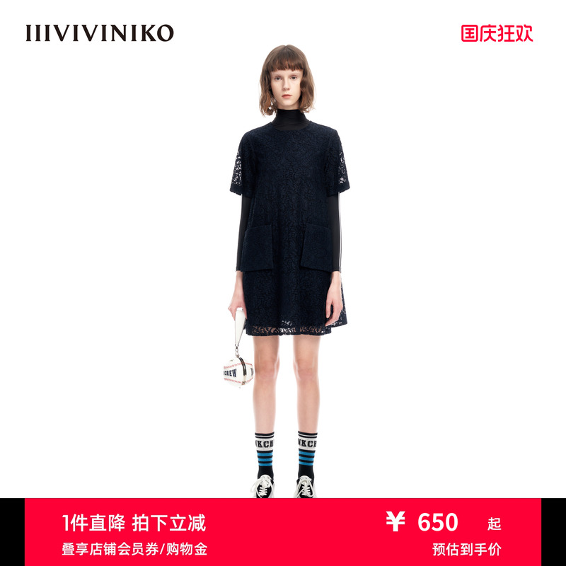 夏季蕾丝复古IIIVIVINIKOA字裙