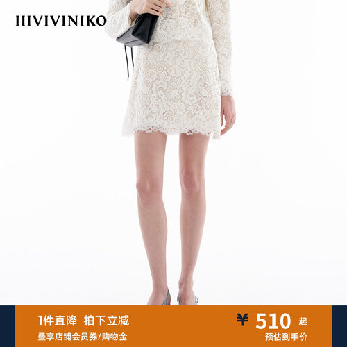 高腰短款半身裙IIIVIVINIKO