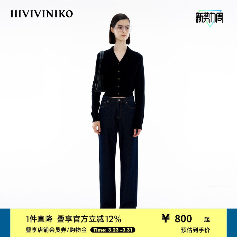 【内蒙古山羊绒】IIIVIVINIKO春季新款优雅通勤修身V领针织开衫女