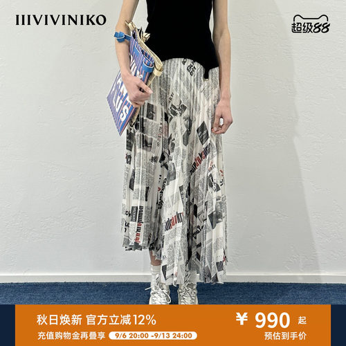【设计师款】夏季报纸印花缎面百褶裙女J520761062C