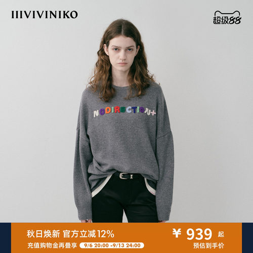 NO DIRECTION+ 手工钩针字母圆领毛衣N540109651C21