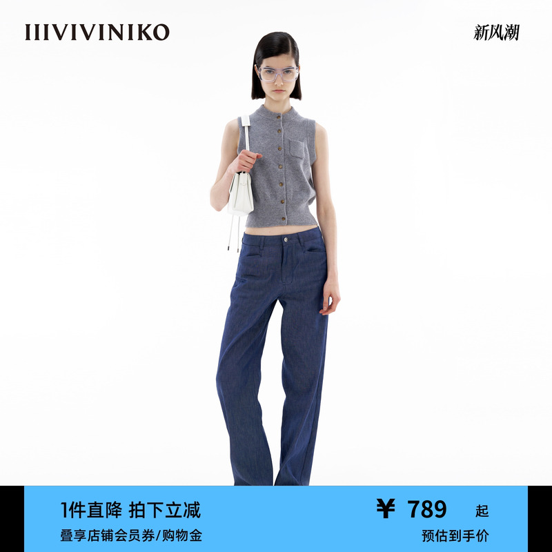 圆领针织背心IIIVIVINIKO