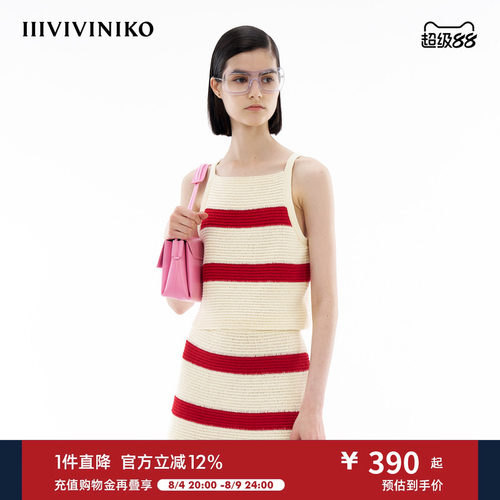 工字领吊带背心IIIVIVINIKO