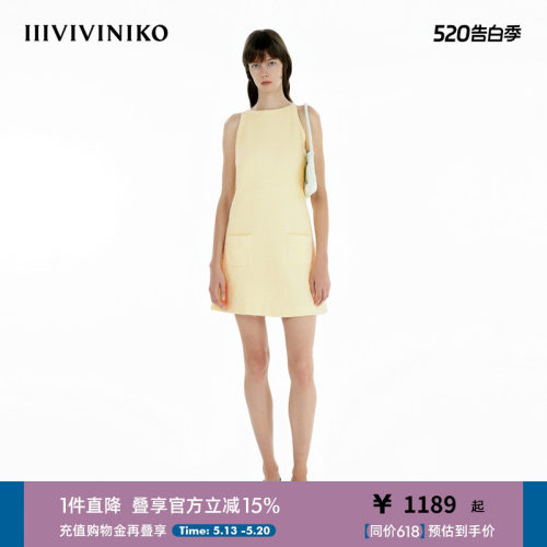 IIIVIVINIKO2025春新款时髦吊带花呢针织A字裙 女B511137631B